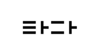 엑소스피어 이용하는 정보통신업 고객사
