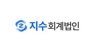 엑소스피어 이용하는 서비스업 고객사