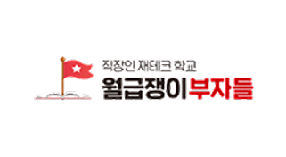 엑소스피어 이용하는 서비스업 고객사