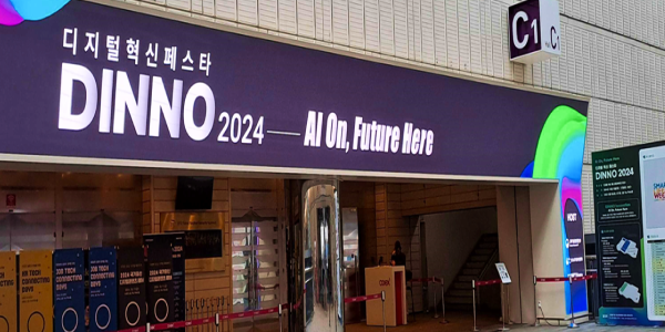 디지털 혁신 페스타 DINNO 2024 AI On, Future Here