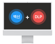 엑소스피어 무료체험 백신과 DLP 이용 가능